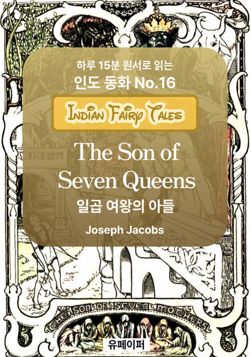 The Son of Seven Queens