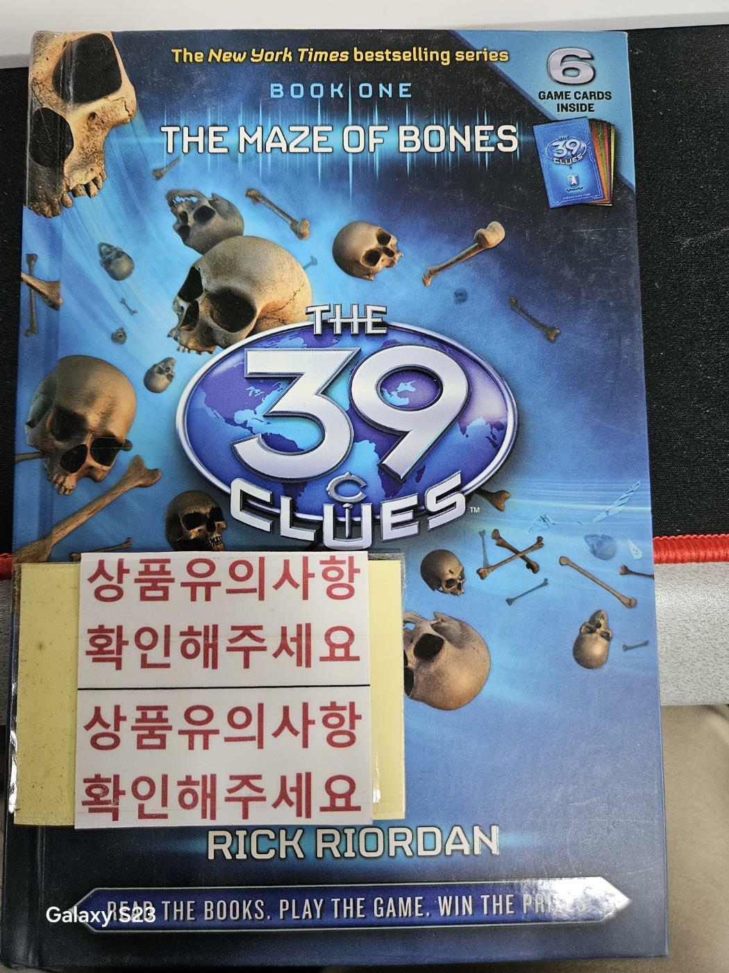 [중고] The Maze of Bones (the 39 Clues, Book 1) [With 6 Game Cards] (Hardcover)