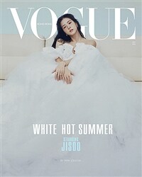 [A형] VOGUE Hong Kong 보그 홍콩 2024년 6월호 : BLACKPINK JISOO