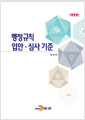 [eBook] Ģ Ծ ɻ簡 ()