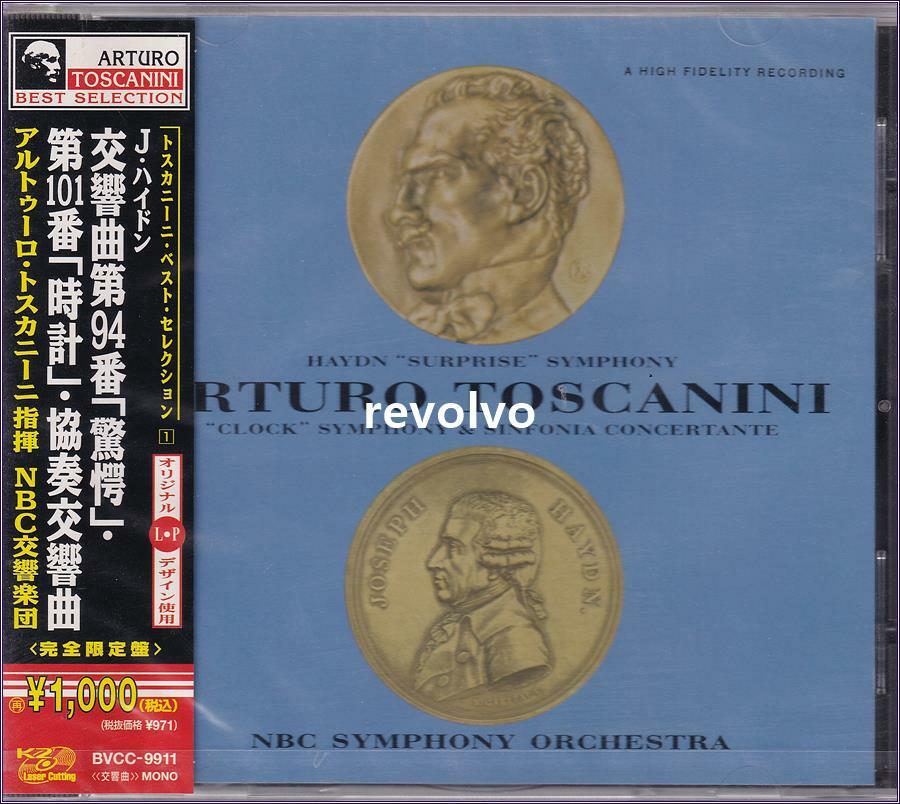 [중고] Haydn : Symphony ‘Surprise‘,‘Clock‘,Sinfonia Concertante / Arturo Toscanini 