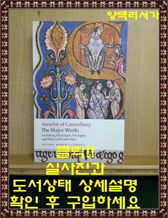 [중고] Anselm of Canterbury: The Major Works (Paperback)