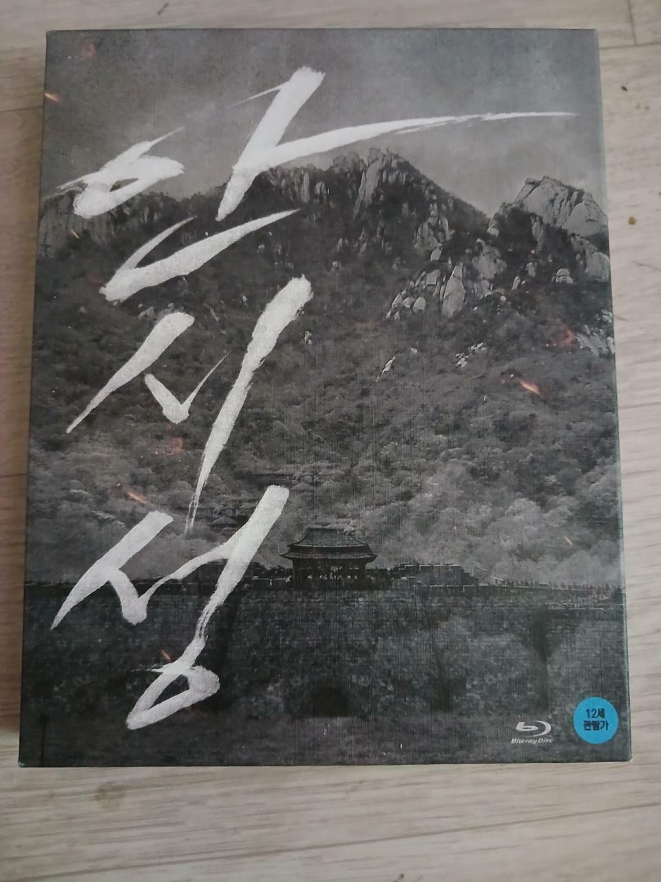 [중고] [블루레이] 안시성 : 초회 한정판 (2disc)