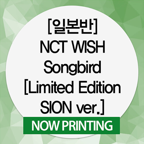 [수입] [일본반] NCT WISH - Songbird [Limited Edition / SION ver.]