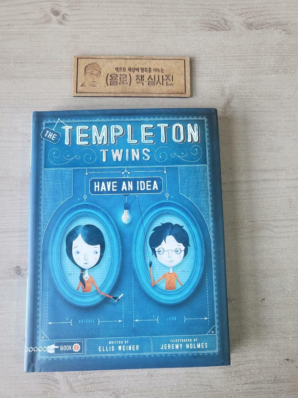 [중고] The Templeton Twins Have an Idea (Hardcover)