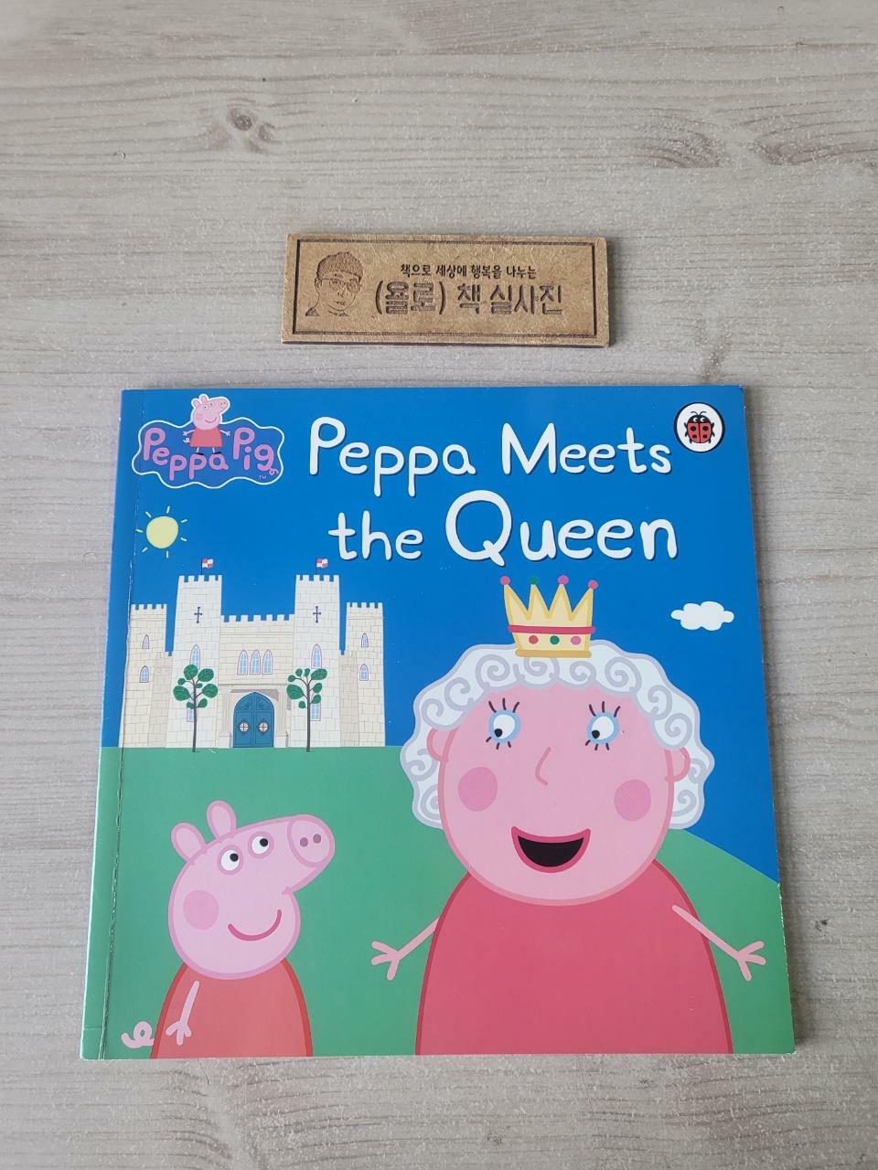 [중고] Peppa Pig: Peppa Meets the Queen (Paperback)