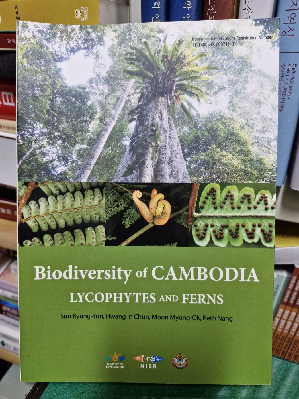 [중고] Biodiversity of Cambodia : lycophytes and ferns
