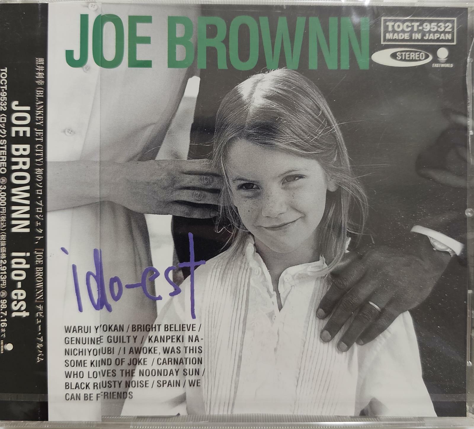 [중고] Joe Brownn - ido-est [1996년 일본발매반][미개봉]