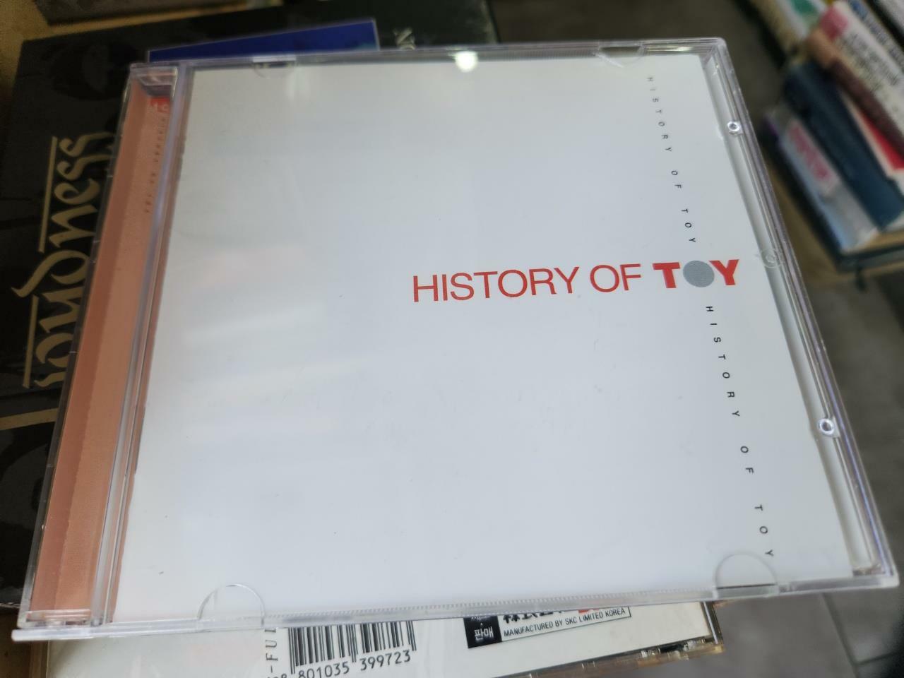 [중고] 토이 - The History of Toy [재발매]