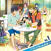 TVアニメ Free!ラジオCD イワトビちゃんねる Vol.1  (CD)