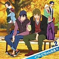 TVアニメ Free!ラジオCD イワトビちゃんねる Vol.2  (CD)