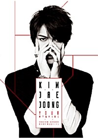 김재중 - Your, My And Mine: 2013 미니 콘서트 & 팬미팅 (3disc+120p 화보집)