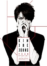 [중고] 김재중 - Your, My And Mine: 2013 미니 콘서트 & 팬미팅 (3disc+120p 화보집)