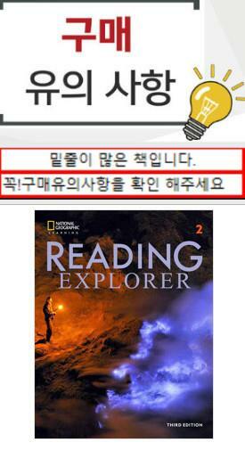 [중고] Reading Explorer 2 (Student Book + Online Workbook Sticker Code, 3rd Edition)