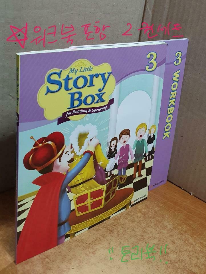 [중고] My Little Story Box 3: Student Book