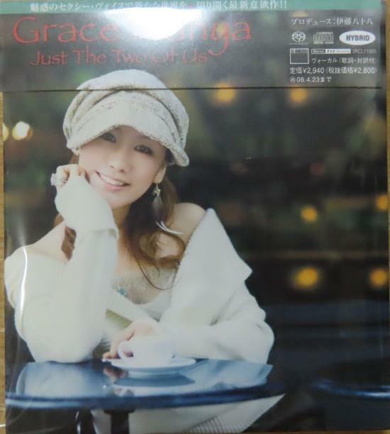 [중고]  [수입] Grace Mahya ‎– Just The Two of Us -  [SACD Hybrid]