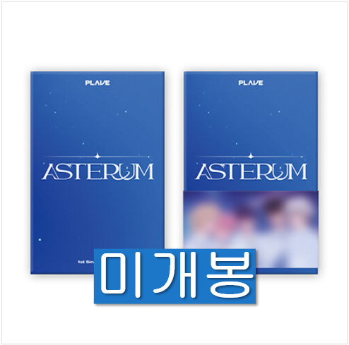 [중고] [포카앨범] 플레이브 - PLAVE 1st Single Album ‘ASTERUM‘