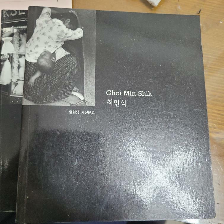 [중고] 최민식 Choi Min-Shik