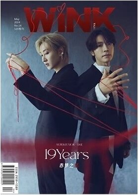 [A형] WiNK (중국) 2024년 5월 : 슈퍼주니어 D&E 동해&은혁 커버 (A형 잡지 + 포토카드 6장 중 5장)