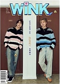 [B형] WiNK (중국) 2024년 5월 : 슈퍼주니어 D&E 동해&은혁 커버 (B형 잡지 + 포토카드 6장 중 5장)