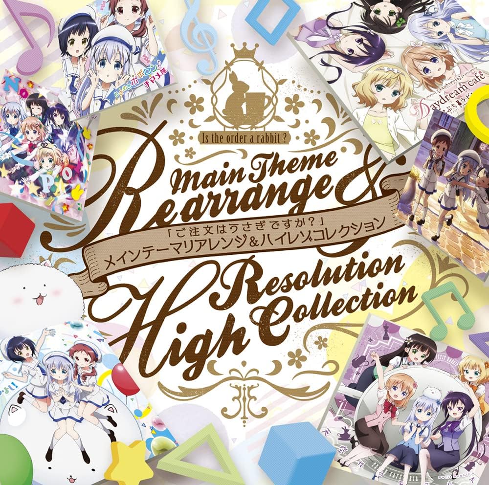 「ご注文はうさぎですか？」10thAnniversary主題歌リアレンジ&ハイレゾベスト