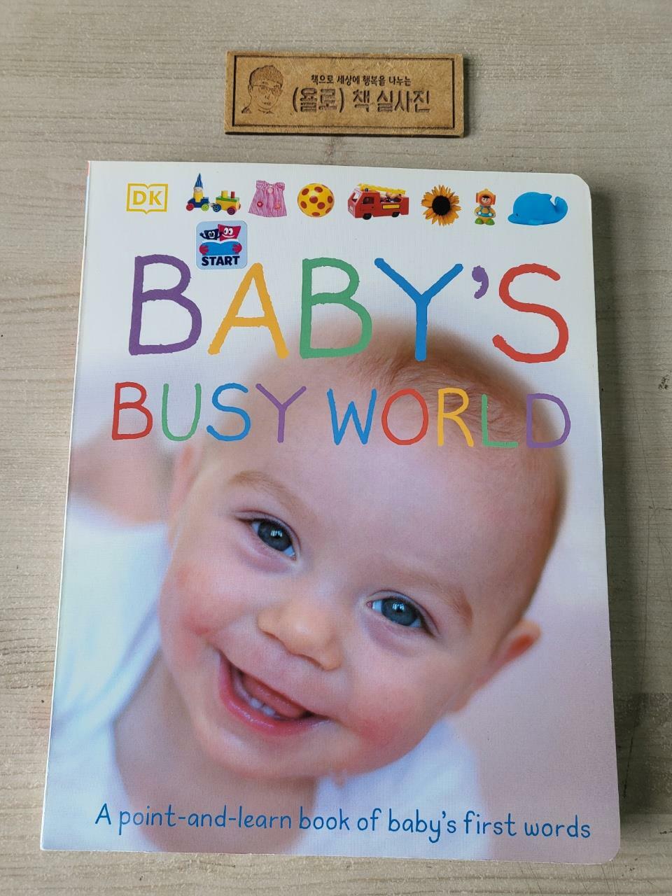[중고] 노부영 세이펜 Baby‘s Busy World (Board Book)