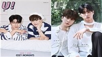 [C형] U! (중국) 2024년 5월호 : 지호근 & 김진권 (A형 잡지 + B형 잡지 + 포스터 3장 + 포토카드 16장)