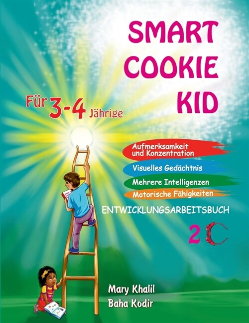 Smart Cookie Kid F? 3-4-J?rige Aufmerksamkeit und Konzentration Visuelles Ged?htnis Mehrere Intelligenzen Motorische F?igkeiten Entwicklungsarbeit (Paperback)