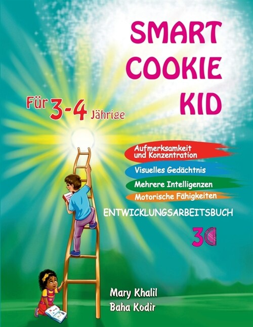 Smart Cookie Kid F? 3-4-J?rige Aufmerksamkeit und Konzentration Visuelles Ged?htnis Mehrere Intelligenzen Motorische F?igkeiten Entwicklungsarbeit (Paperback)