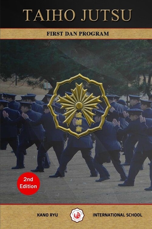 Taiho Jutsu - First Dan Program (English) (Paperback)