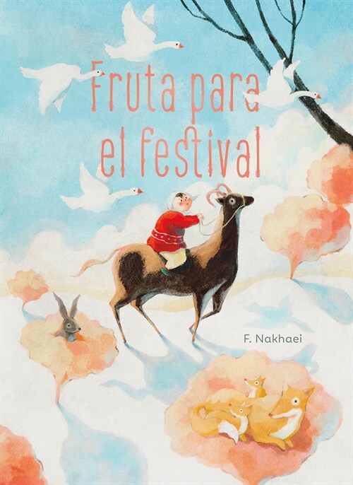 Fruta Para El Festival (Hardcover)