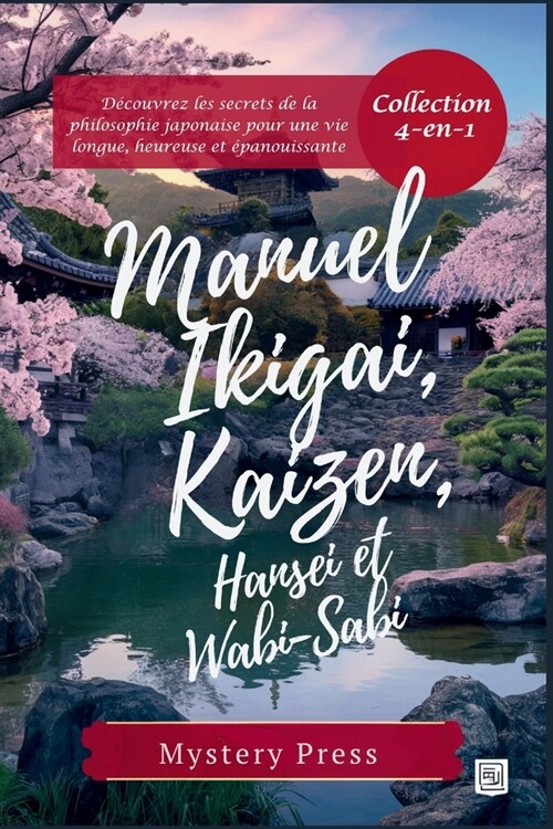 Manuel Ikigai, Kaizen, Hansei et Wabi-Sabi: (Collection 4-en-1) D?ouvrez les secrets de la philosophie japonaise pour une vie longue, heureuse et ?a (Paperback)