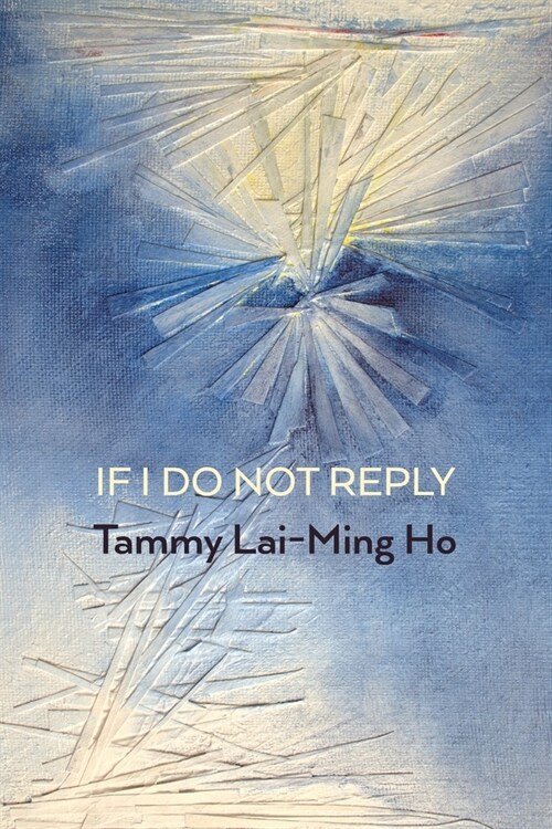 If I Do Not Reply (Paperback)