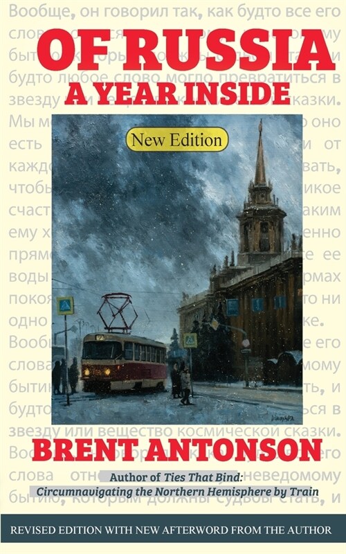 Of Russia: A Year Inside (Paperback)