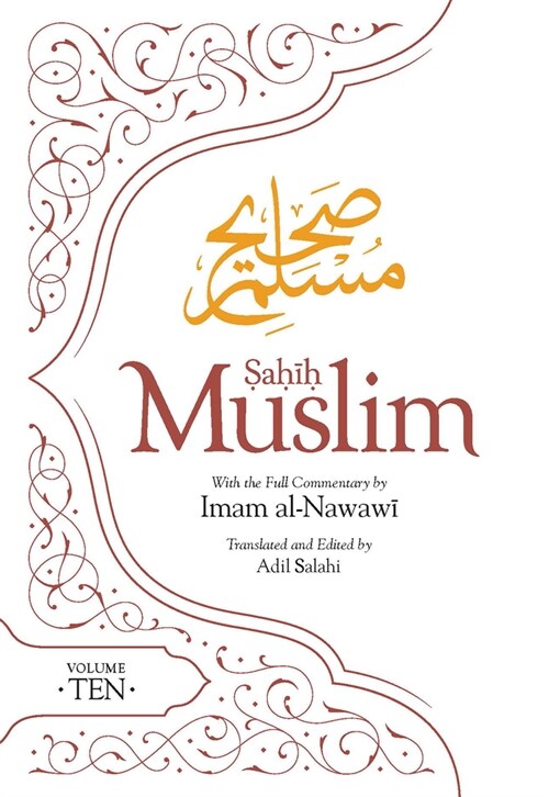 Sahih Muslim (Volume 10) : With the Full Commentary by Imam Nawawi (Hardcover)