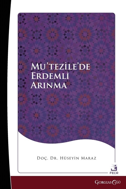 Virtuous Purification in Mutazila (Paperback)