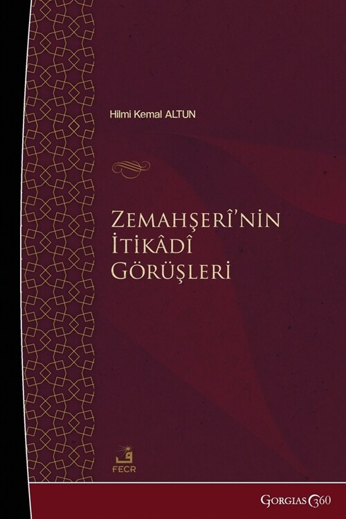 al-Zamakhsharis Theological Views (Paperback)