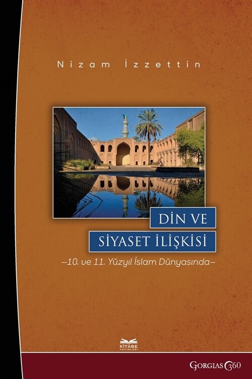 Relationship Between Religion and Politics: 10. and in the 11th Century Islamic World (Paperback)