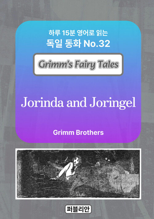 Jorinda and Joringel