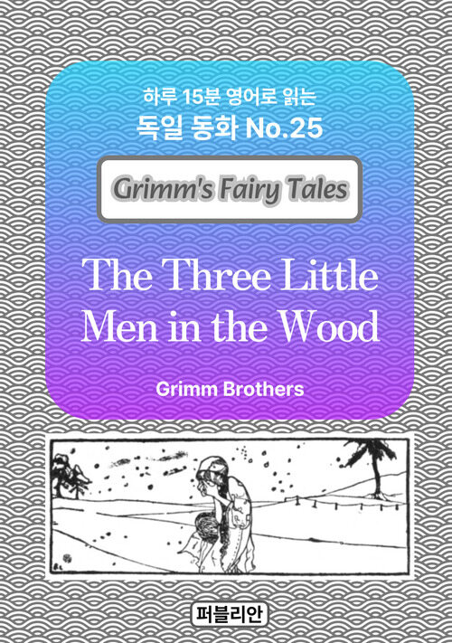 The Three Little Men in the Wood