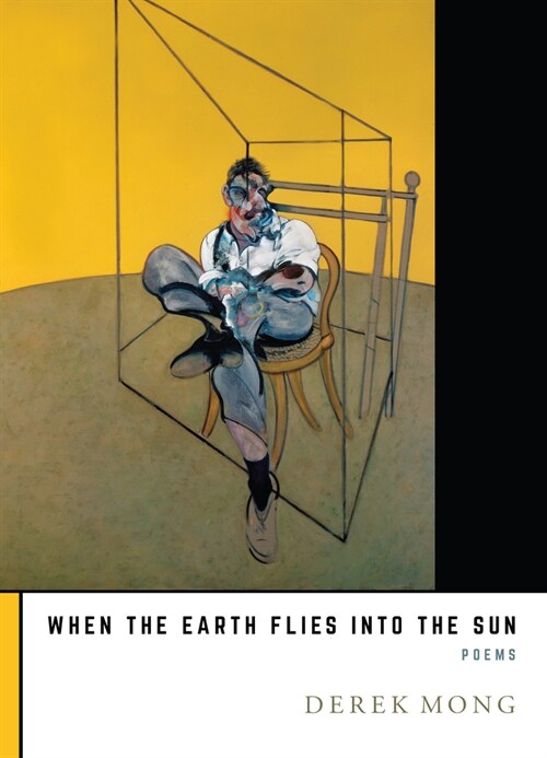 When the Earth Flies Into the Sun (Paperback)