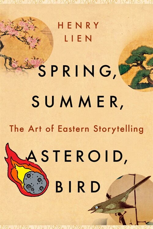 Spring, Summer, Asteroid, Bird: The Art of Eastern Storytelling (Paperback)