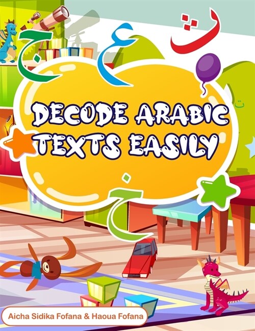 Decode Arabic Texts Easily (Paperback)