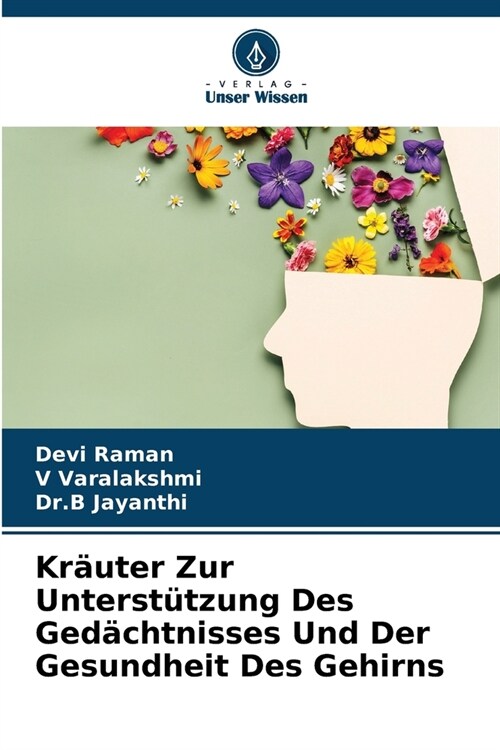 Kr?ter Zur Unterst?zung Des Ged?htnisses Und Der Gesundheit Des Gehirns (Paperback)