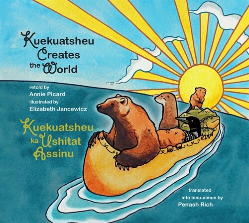 Kuekuatsheu Creates the World / Kuekuatsheu Ka Ushitat Assinu (Hardcover, This Bilingual)