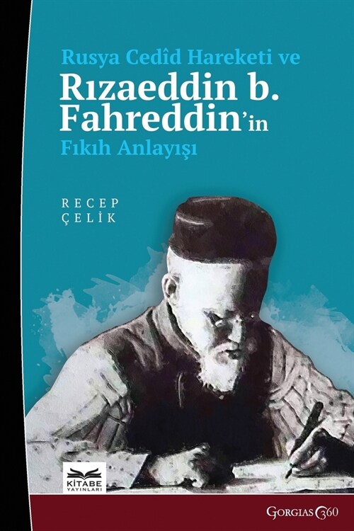 Russian Cedid Movement and Rızaeddin b. Fahreddins Understanding of Fiqh (Paperback)