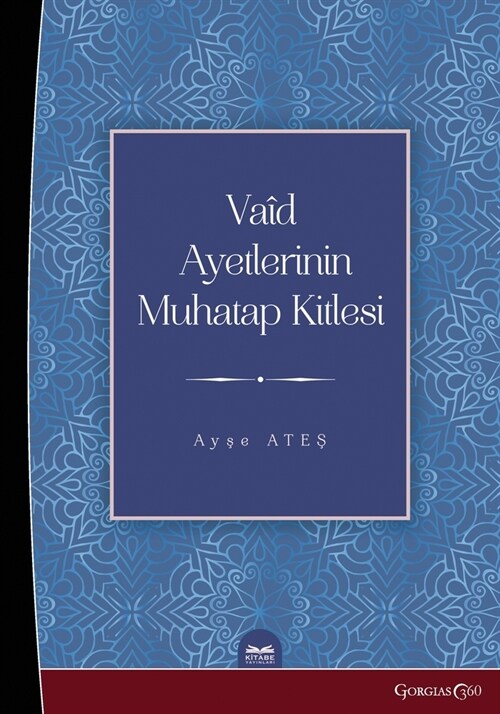 Addressed Audience of Vaid (Promise) Verses (Paperback)
