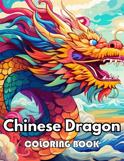 Chinese Dragon Coloring Book: 100+ New Designs for All Ages Great Gifts for Kids Boys Girls Ages 4-8 8-12 All Fans (Paperback)