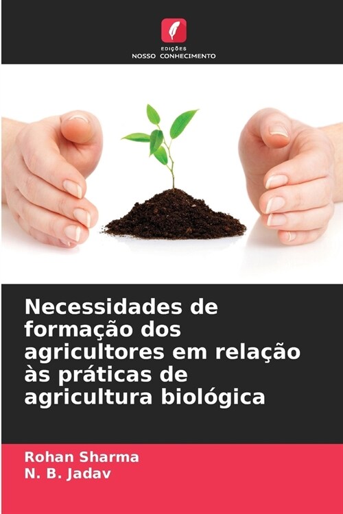 Necessidades de forma豫o dos agricultores em rela豫o ? pr?icas de agricultura biol?ica (Paperback)