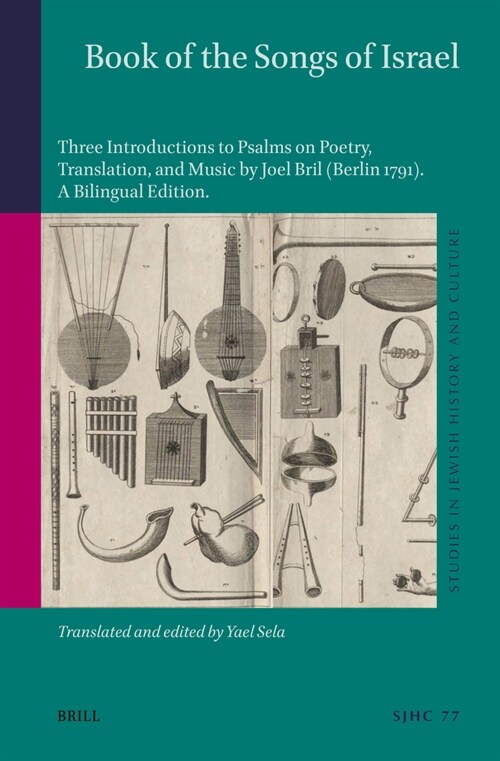 Book of the Songs of Israel: Three Introductions to Psalms on Poetry, Translation, and Music by Joel Bril (Berlin 1791). a Bilingual Edition, Trans (Hardcover)